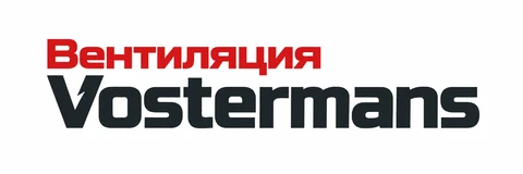 Вентиляция Vostermans